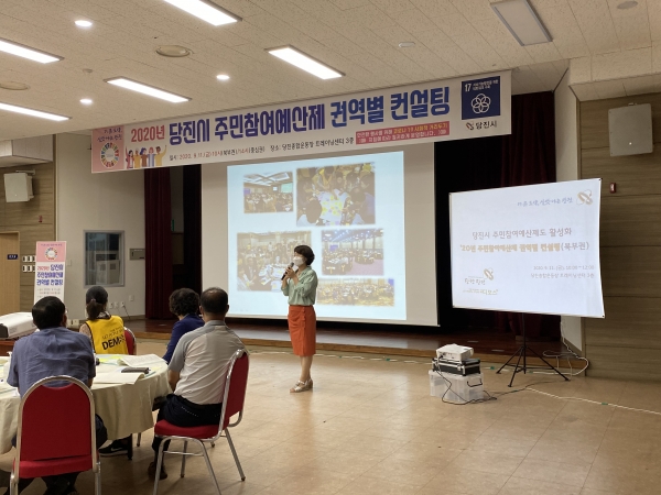 디모스 정완숙 대표 컨설팅 진행 모습