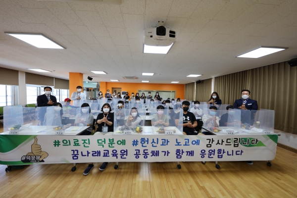 ‘꿈나래교육원 제8기 입교식’ 개최