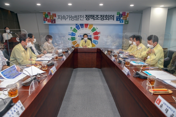 지속가능발전 정책조정회의 개최 모습