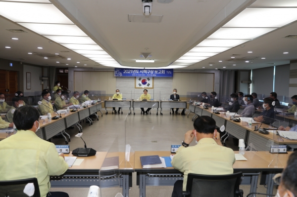 2021년도 시책구상보고회 진행 사진