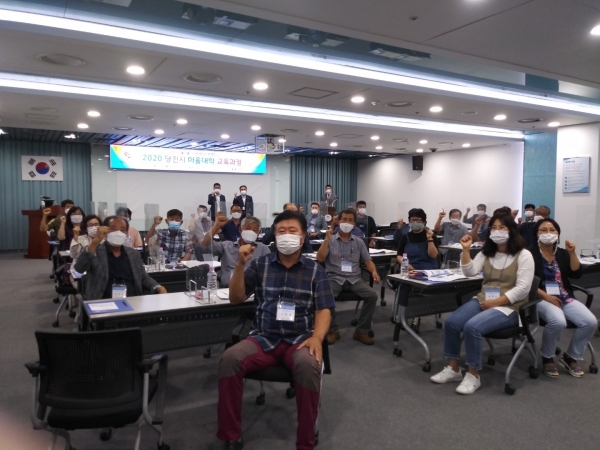 마을 대학 개강식 개최 모습