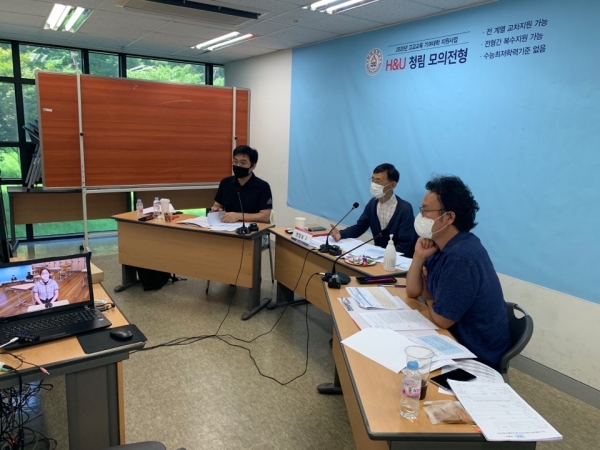 2021학년도 수시모집 면접 “비대면” 진행