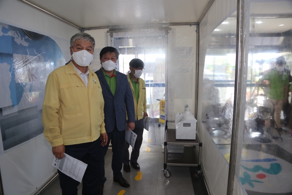 코로나19 차단 클린존 시연 모습