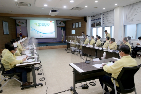 지난 14일 종천 자연재해위험개선지구 기본설계 타당성조사용역 중간보고회 개최