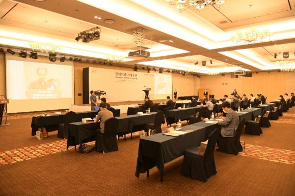 백제역사유적지구 국제학술포럼 장면