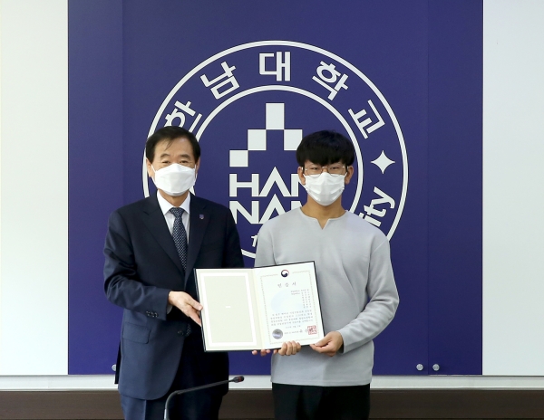 한남대 이광섭 총장(사진왼쪽)이 옥타곤팀 팀장 임경수 학생(사진 오른쪽)에게 인증서를 전달했다.