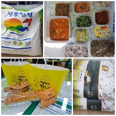 유천2동 저소득가정 지원 4대장 물품지원 사진, 왼쪽부터 반시계 방향으로 두부만드는집, 김밥천국 쌀, 정인구팥빵 빵, 송재정형외과 쌀과 밑반찬