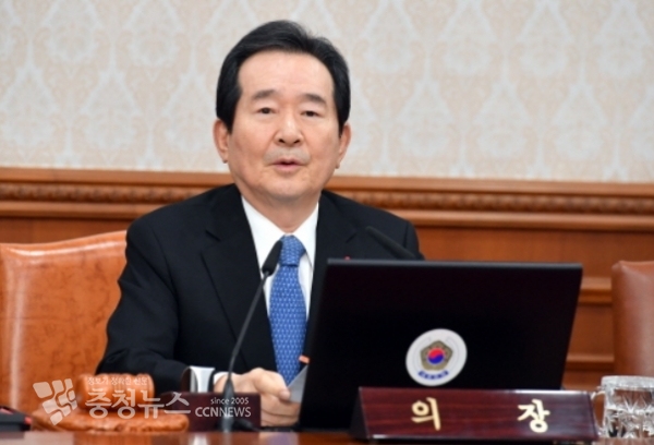 국무회의를 주재하는 정세균 국무총리
