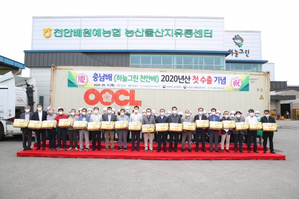 천안배 미국 수출 선적식 모습