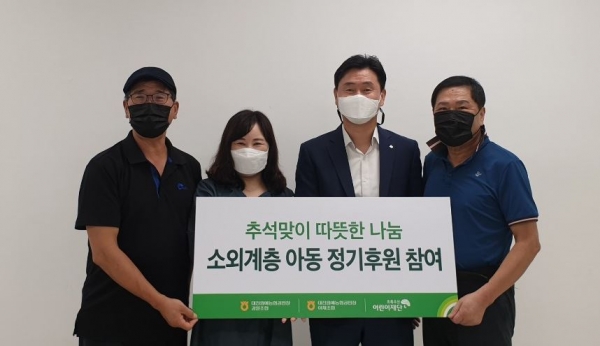 왼쪽부터 방차석 과일조합장, 박미애 초록우산 어린이재단 대전지역본부장, 박용일 노은농산물공판장장, 서용원 야채조합장