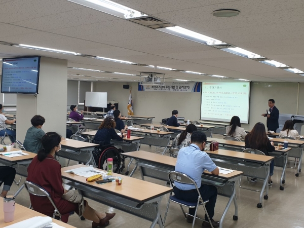 대전광역시사회복지협의회와 사회복지종사자 역량강화 교육 실시