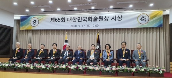 도수희 명예교수 대한민국학술원상 수상 (사진 맨 왼쪽)