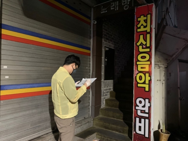 고위험시설 노래연습장･스탠딩공연장 심야 점검 모습