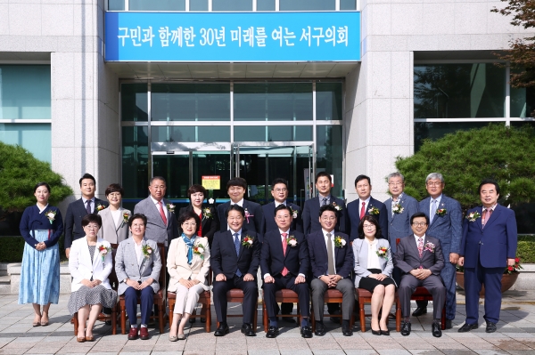 대전 서구의회 단체사진