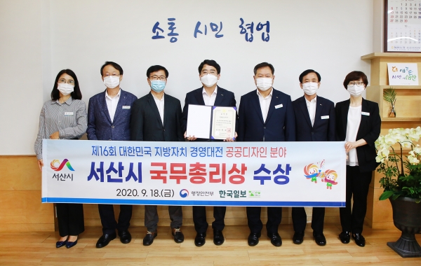 18일 시장실에서 직원들과 제16회 대한민국 지방자치 경영대전 국무총리상 수상 기념 촬영장면 (좌부터 김진영 자치행정과 담당자,  김인수 자치행정국장, 한준섭 서산시부시장, 맹정호 서산시장, 최종구 건설도시국장, 이준우 도시과장, 최영주 성과관리팀장)