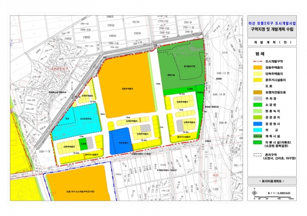 모종2지구 토지이용계획도