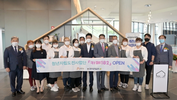 청년사업단 카페182 오픈 행사 모습