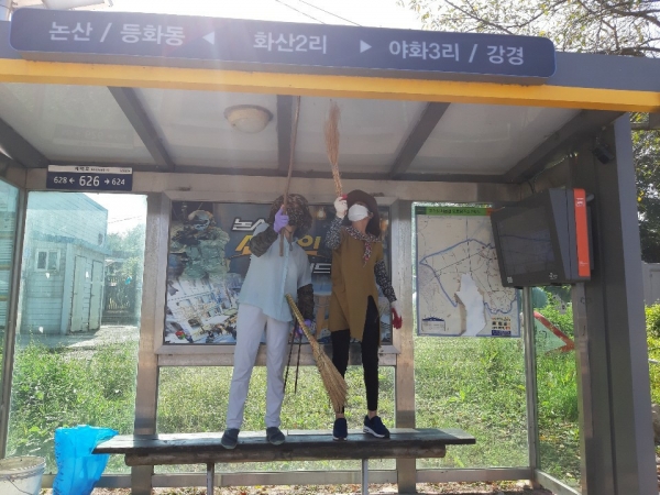 버스승강장 환경정비 실시 모습