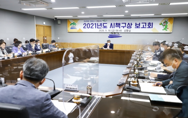 류재승 부시장 주재 시책구상 보고회 개최 모습