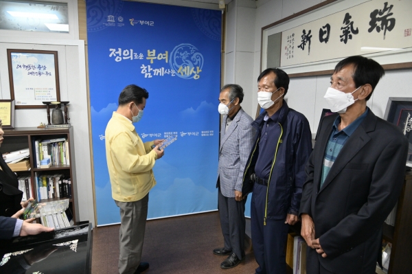 유공자 표창 수여 장면