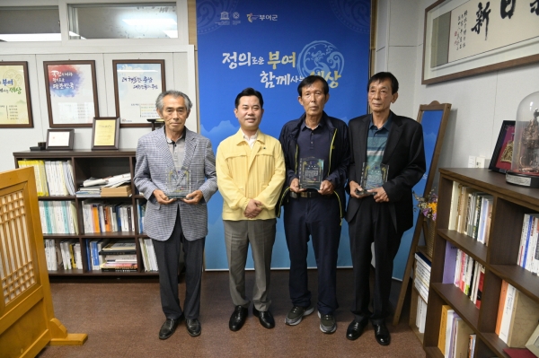 유공자 표창 수여 장면