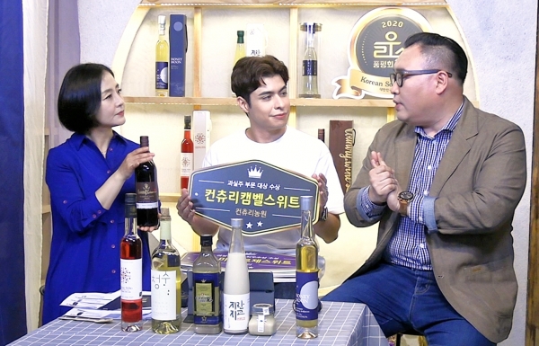 올해의 우리술 특집 1차 라이브커머스 방송사진