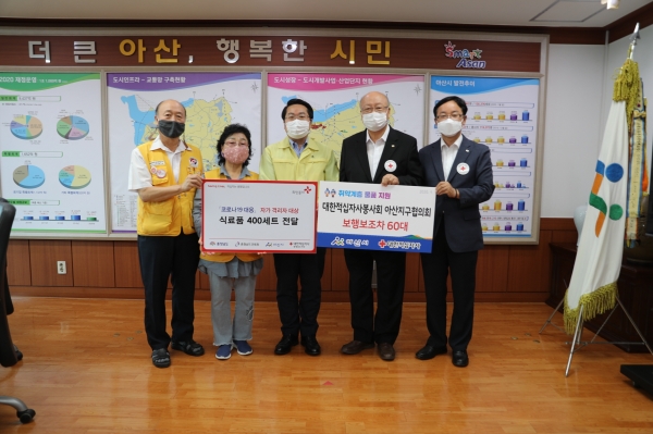 오세현 아산시장과 대한적십자사 관계자들이 후원물품 전달 후 기념사진