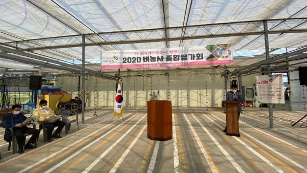 당진 벼농사 종합 평가회 개최 모습