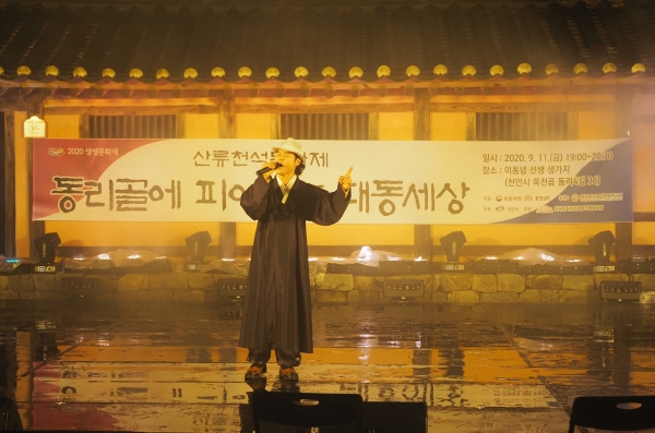 대한민국 광복75주년 기념음반