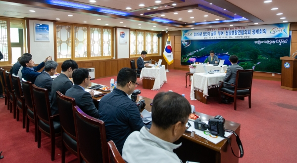 청양·공주·부여  금강 국가정원 공동유치 등 협의-지난 회의 모습