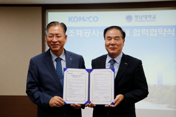 21일 영남대학교와 우수 인력 양성 및 지역 사회공헌 사업 공동 추진 등을 위한 업무협약을 체결 (사진 오른쪽 조폐공사 권칠인 화폐본부장, 왼쪽 영남대 서길수 총장)