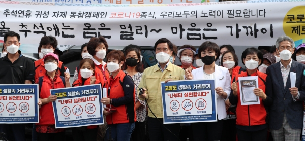 산내동 일원에서 코로나19 캠페인 하는 모습