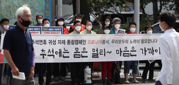 산내동 일원에서 코로나19 캠페인 하는 모습