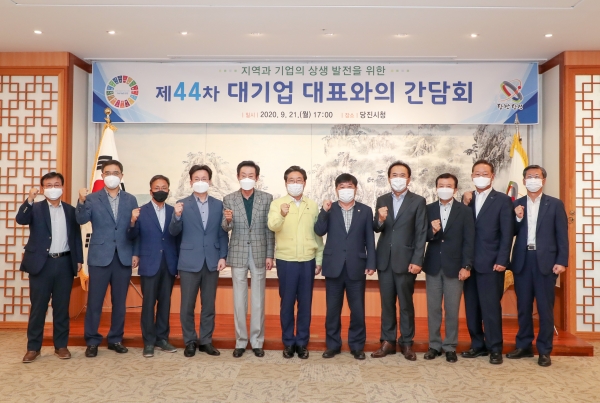 21일 오후 5시 당진시청 해나루홀에서 간담회를 갖고 있다.