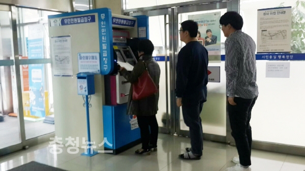시민들이 무인민원발급기를 사용하고 있는 모습