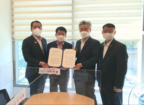 중부권 동서횡단철도 국가철도망 반영위한 공동건의문 제출