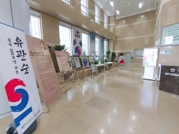 유관순추모의 장