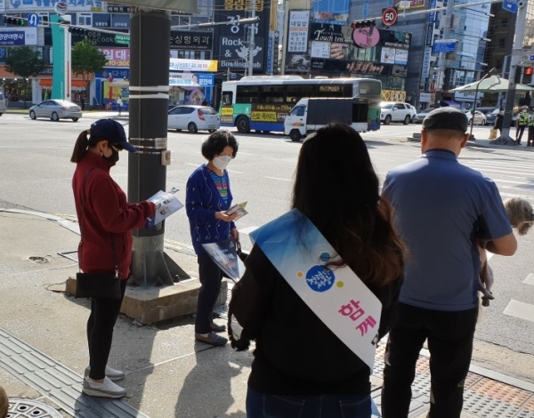 청렴캠페인 진행 모습