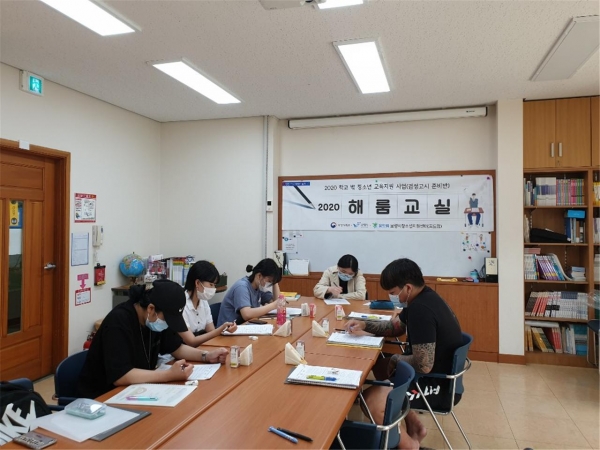 검정고시 과정 운영 장면