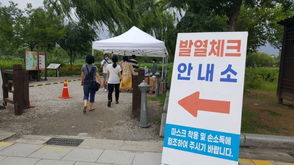 주요 관광지 방역관리요원 운영 장면