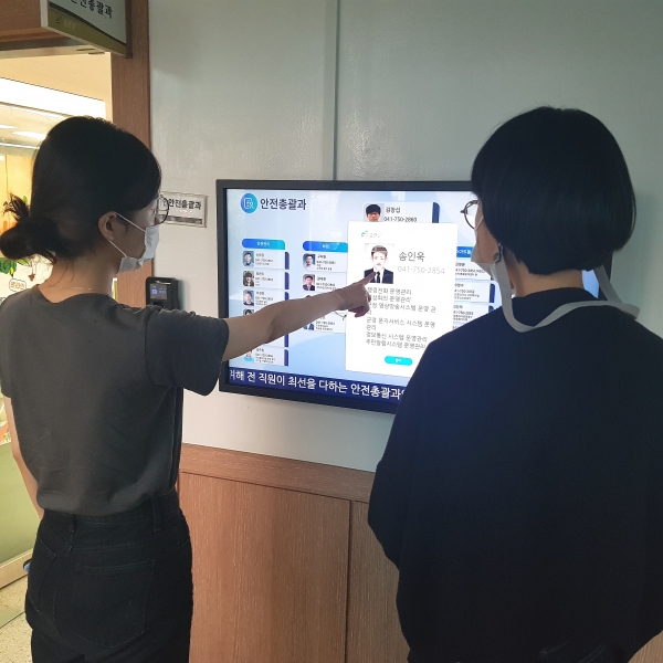 스마트오피스 안내시스템 시연 모습