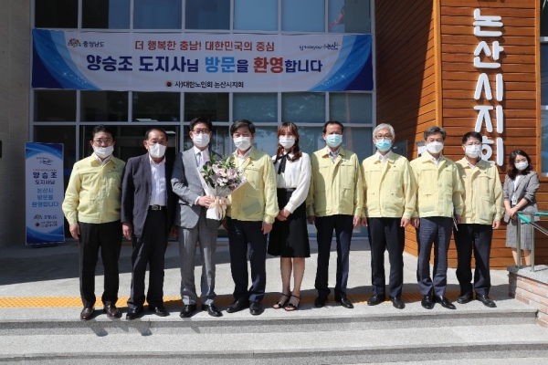 대한노인회 논산시지회 방문 장면