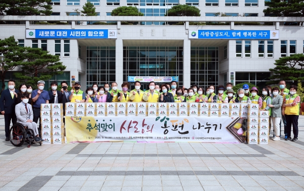 22일 청사 광장에서 민족 고유의 명절인 추석을 맞아 어려운 이웃과 함께하는 ‘사랑의 송편 나눔’ 행사를 전개했다.