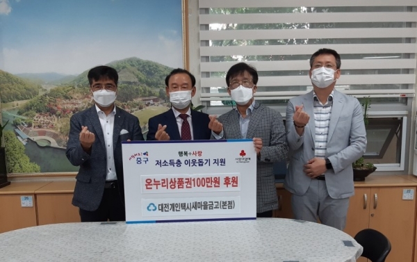 산성동 기탁식 모습