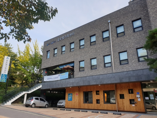 아산시 글로벌가족센터 사진