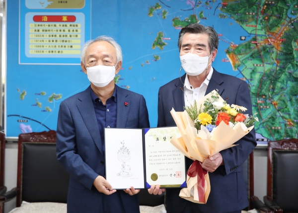 2020 나눔 실천 유공기관 선정 표창