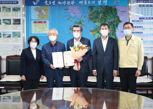 2020 나눔 실천 유공기관 선정 표창 모습