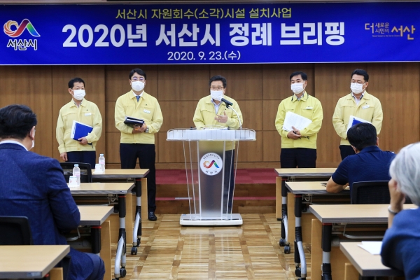 23일 시청 중회의실에서 열린 언론브리핑 장면