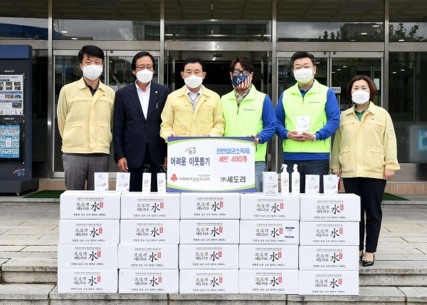 23일 중구청사 앞에서 (수)세도리와 천연살균 소독제 400세트(400만원 상당) 기탁식 모습