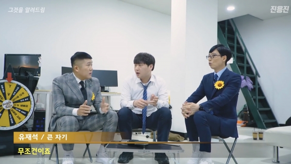 진용진 유투브 캡쳐